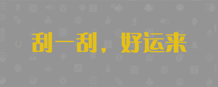 加拿大28相关预测数据网站